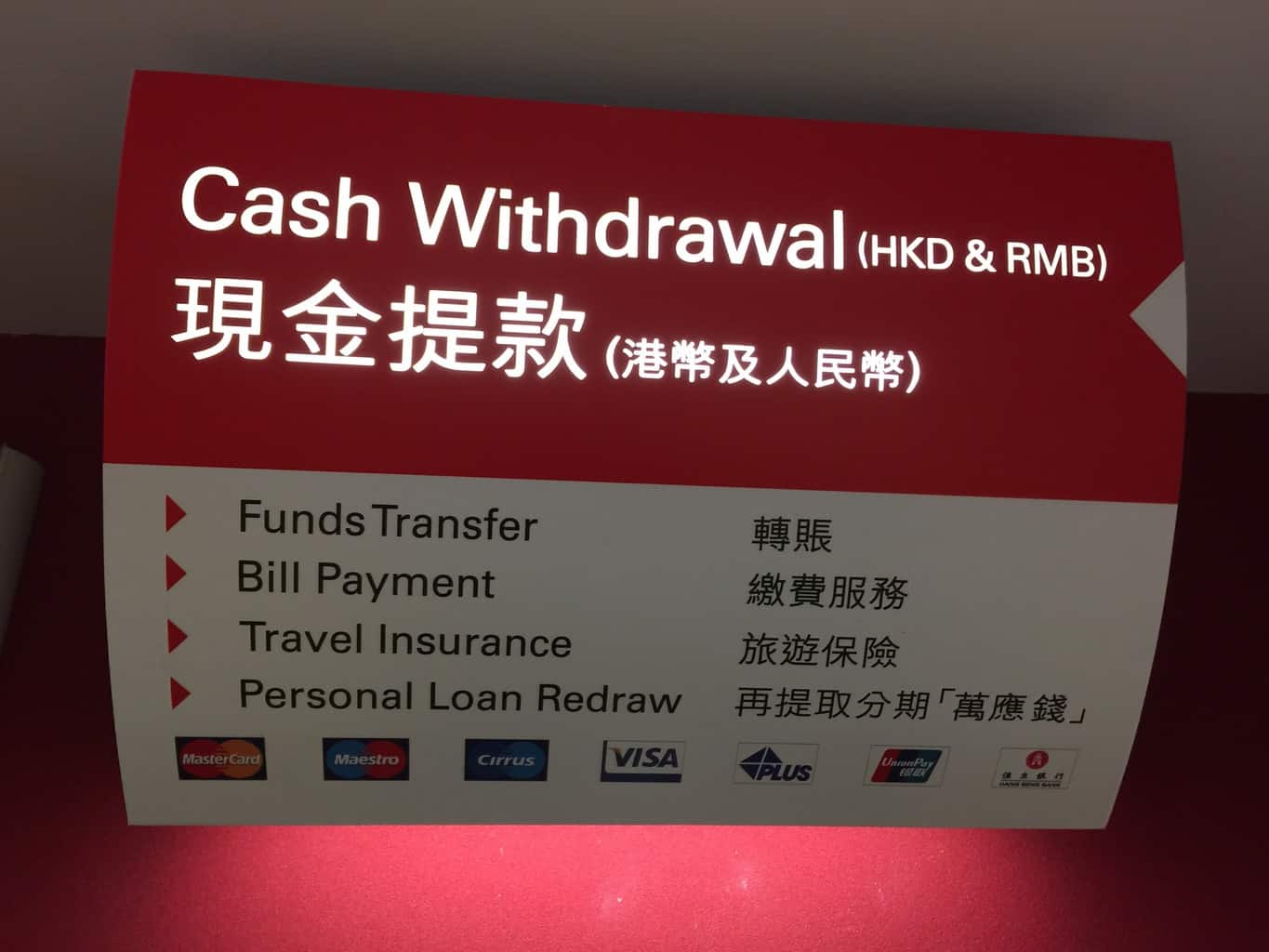 RMB cash withdrawl in Hong Kong