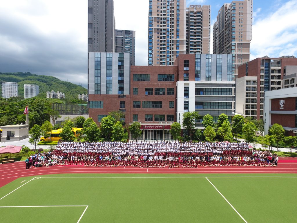 The International School of Nanshan, Shenzhen campus 