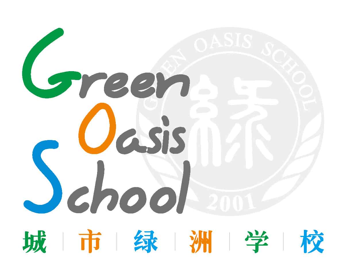 Featured image for “Green Oasis School – The Great Fire of Shenzhen”