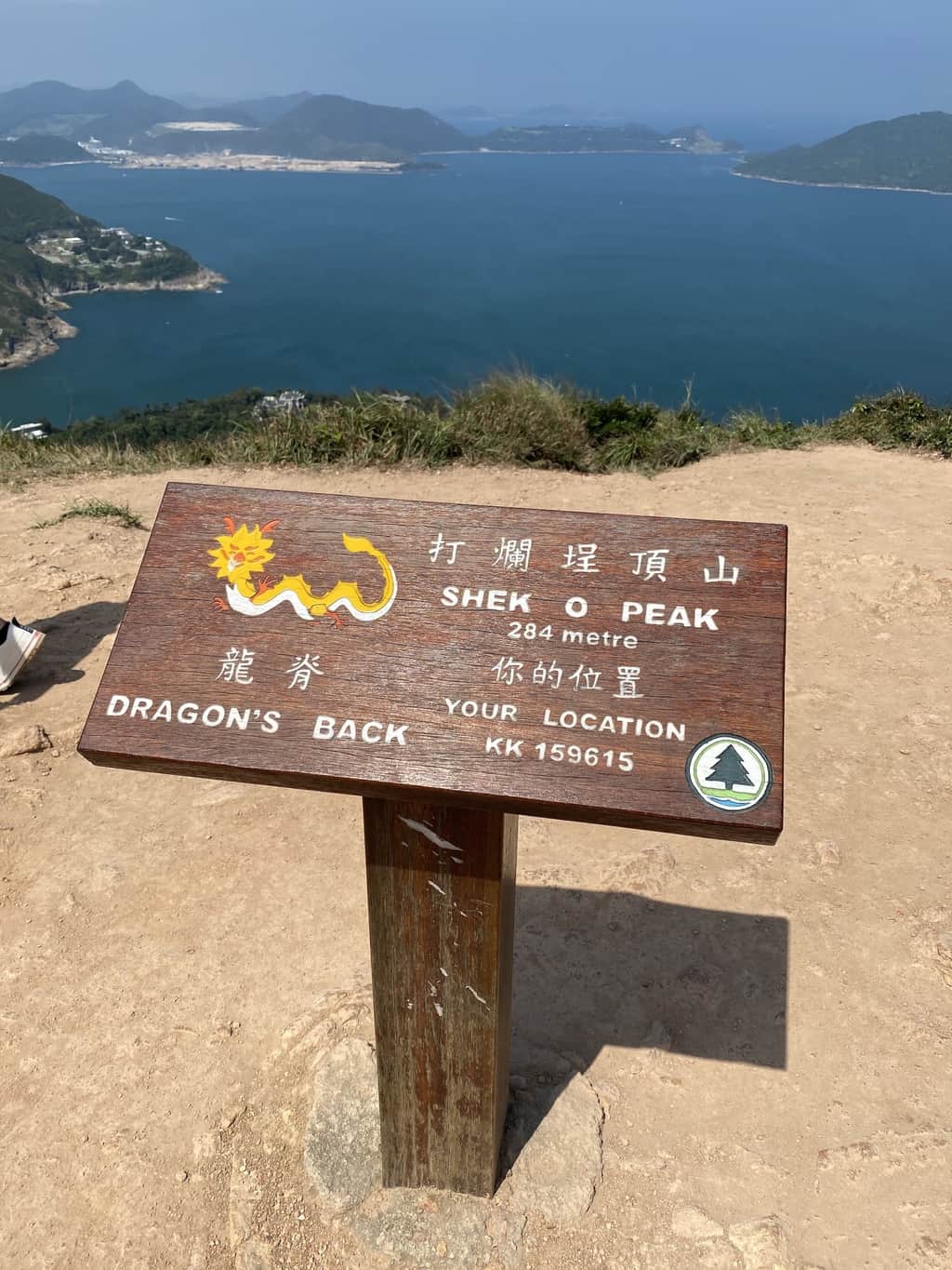 Featured image for “Slaying the Dragon’s Back Hike in Hong Kong”