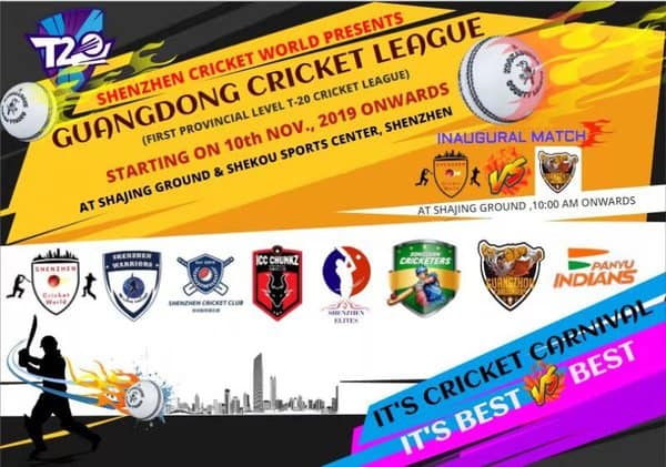 Featured image for “Guangdong’s New Cricket League”
