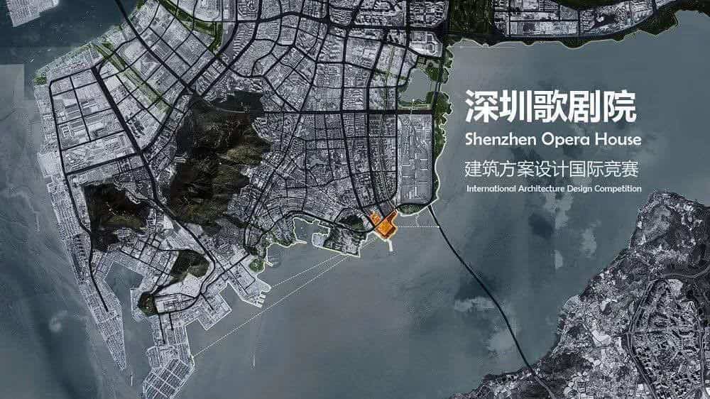 Featured image for “International Architecture Design Competition of Shenzhen Opera House”