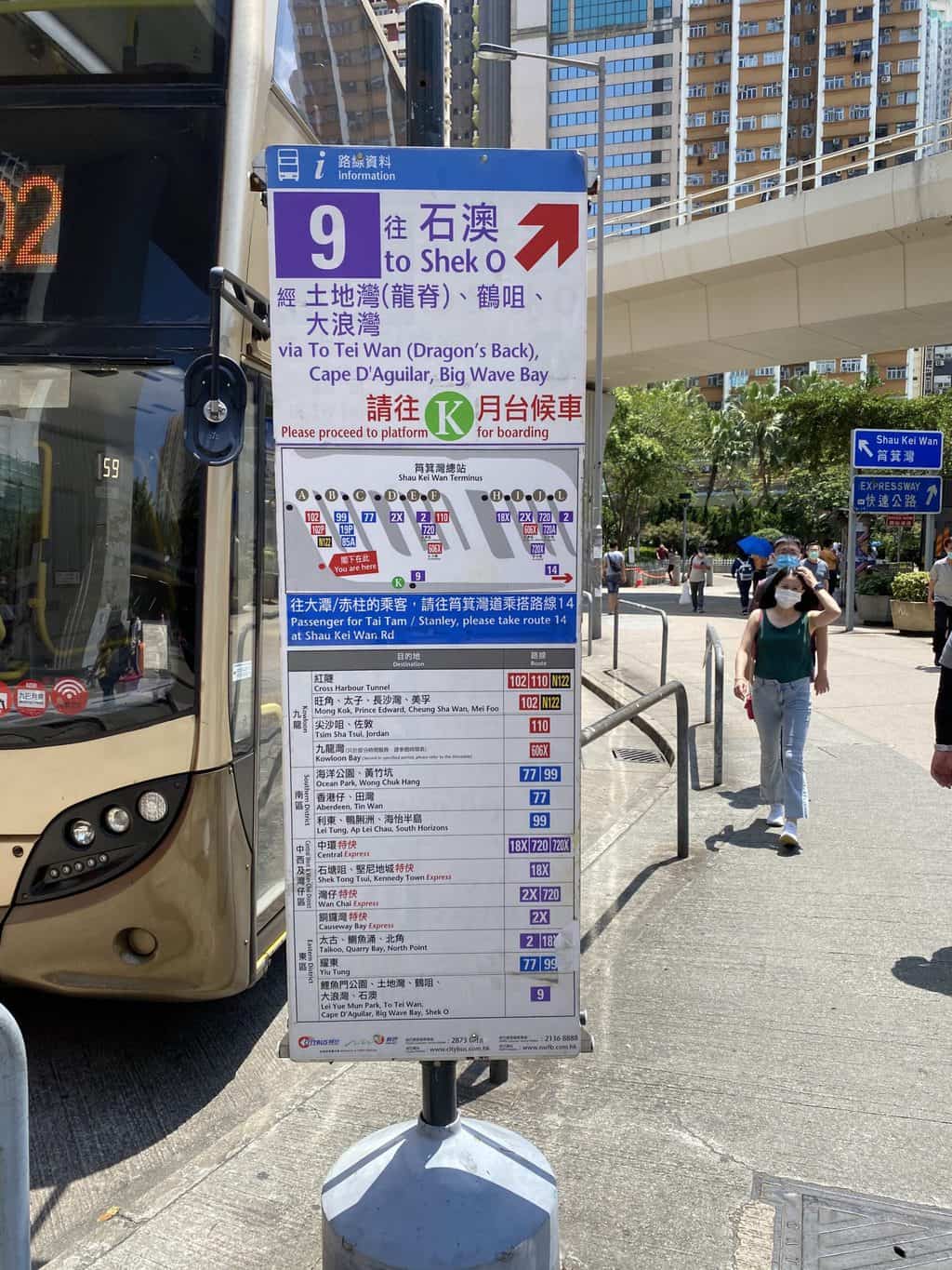 List of Buses at the Bus station