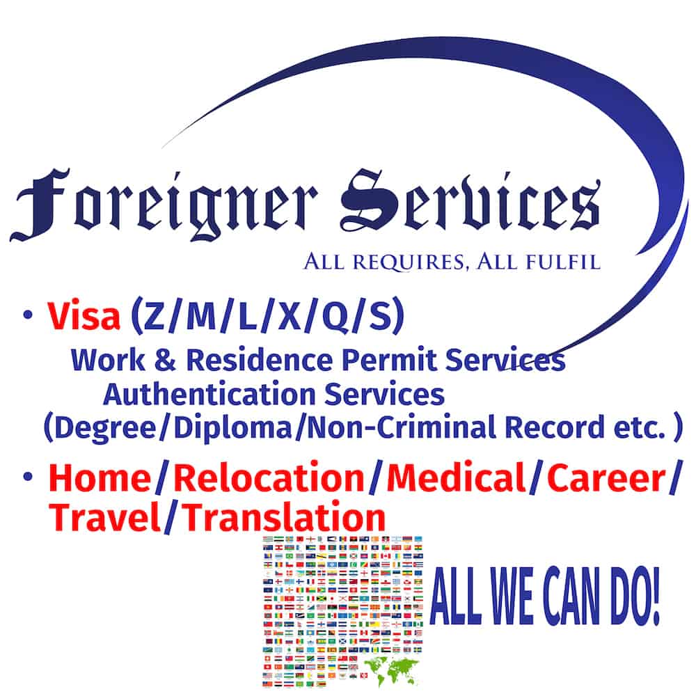 Foreigner services
