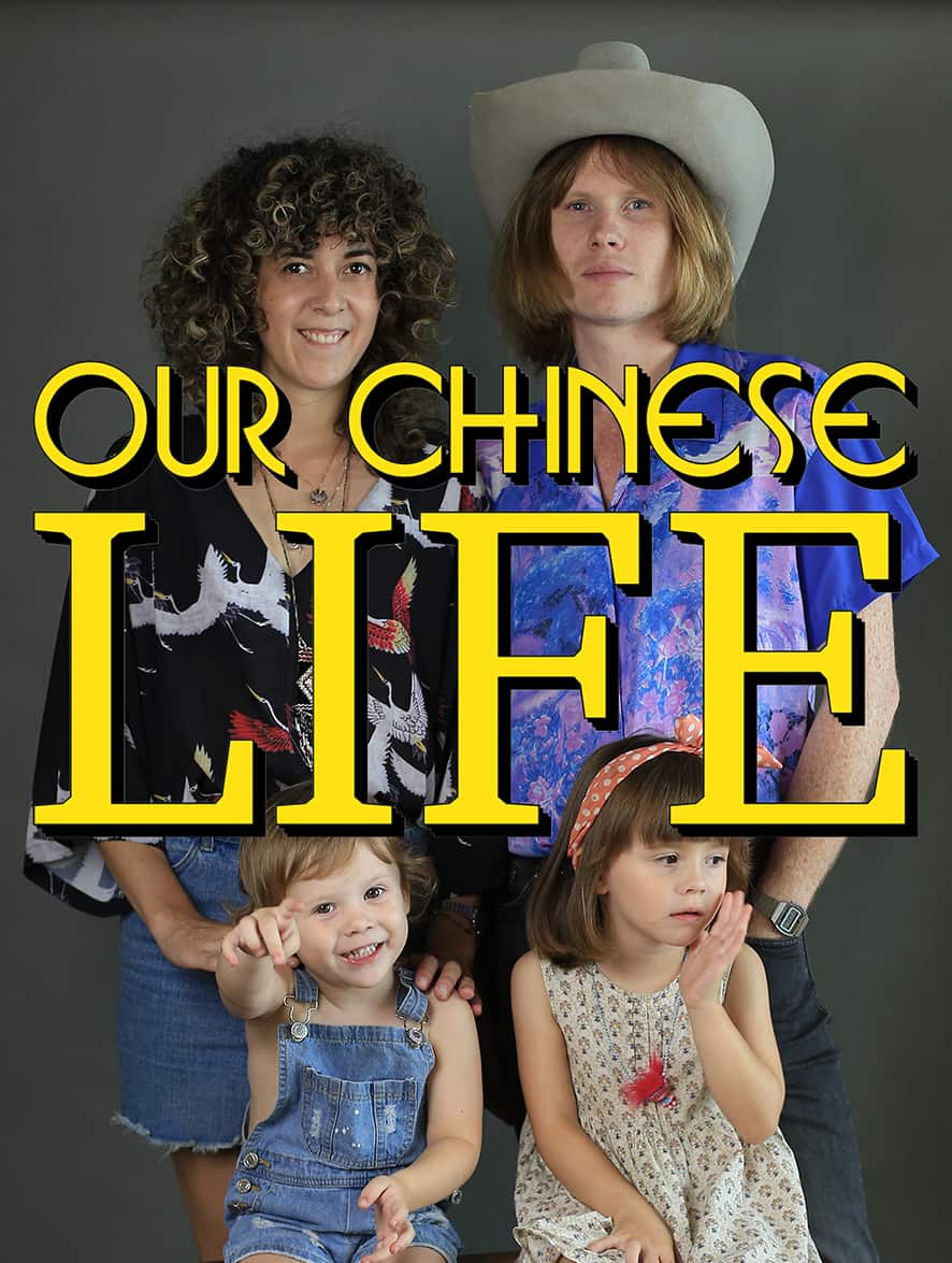 Featured image for “Family Vlog ‘Our Chinese Life’ Tackles China’s Tech-Obsession in Latest Video”