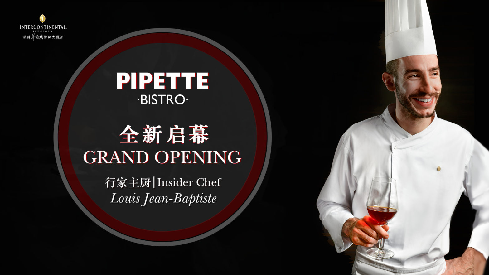 “BISTRONOMY” Pipette French Restaurant