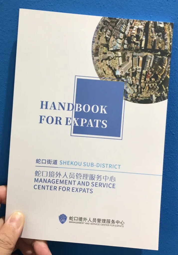 Version1.0 published in 2018/ShekouMSCE|New Edition of Handbook published
