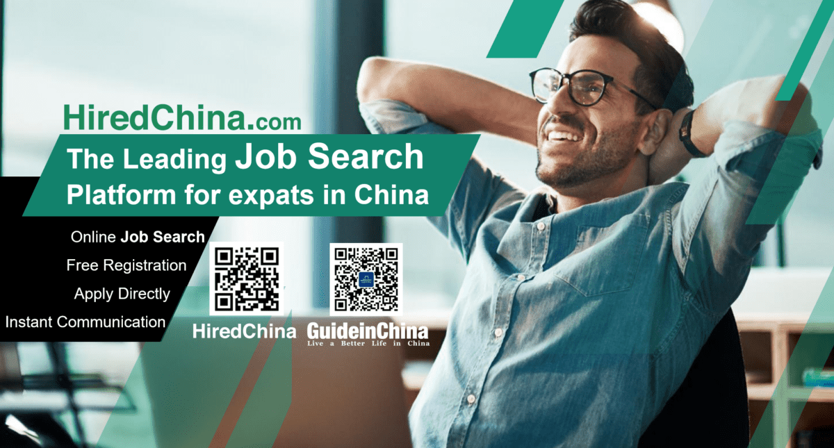 Featured image for “HiredChina: The Leading Job Search Platform for Expats in China”