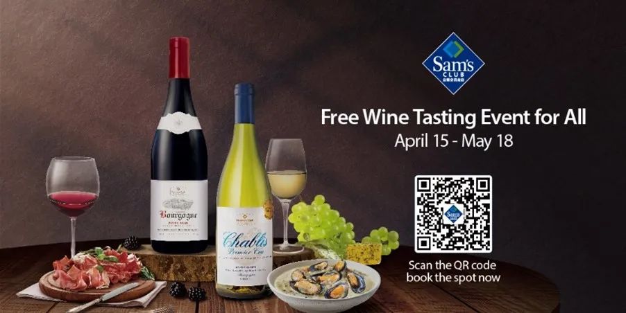 Featured image for “Free Wine is Good Wine at Sam’s Club”