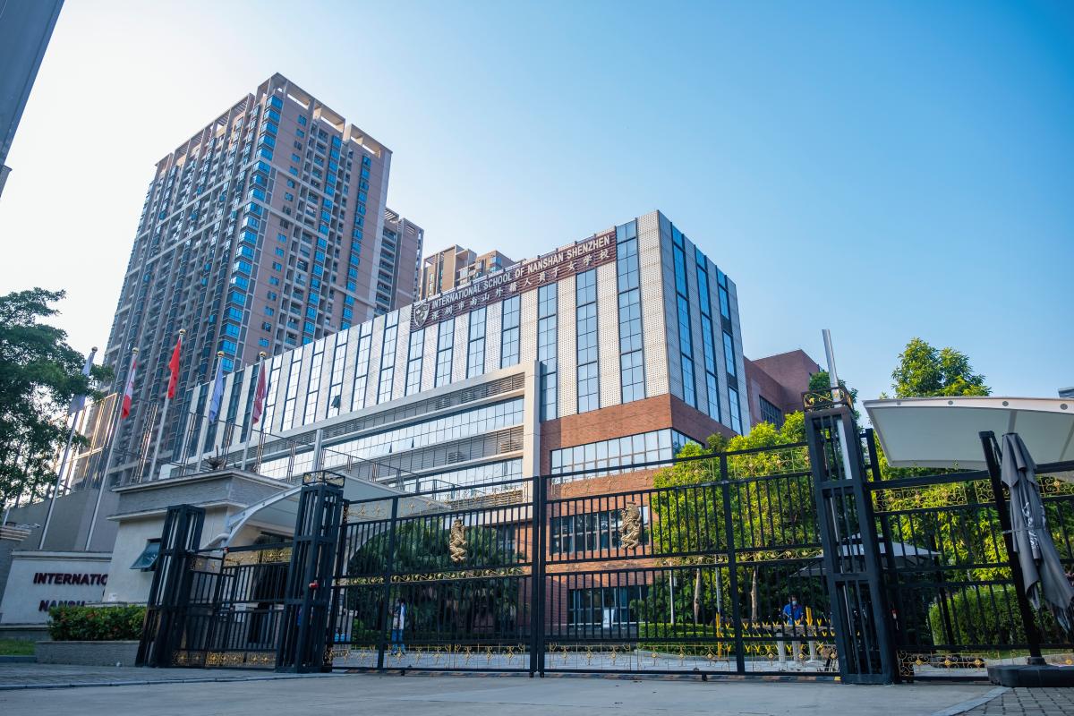 International School of Nanshan Shenzhen