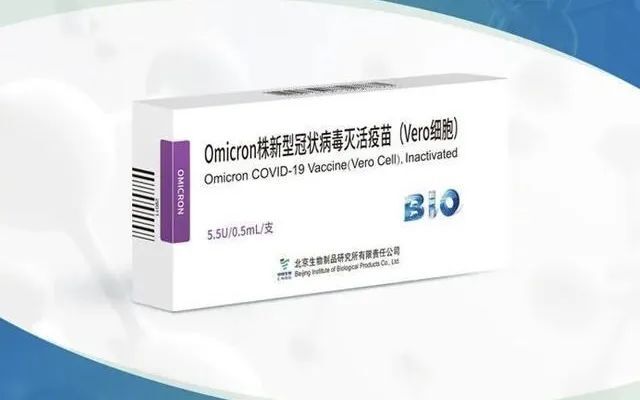 Featured image for “The New Omicron Vaccine Is Expected To Be Released By September!”
