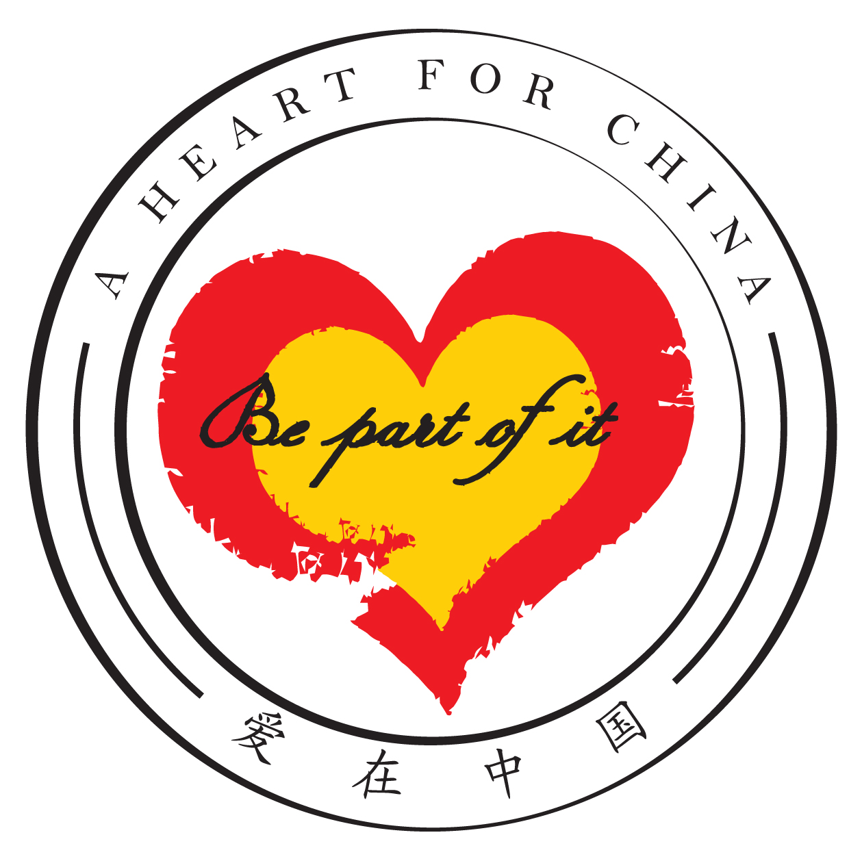Featured image for “A Heart For China (AHFC)<br>International Charity Volunteer Organization”