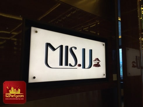 Featured image for “MIS.U All Day Dining Restaurant (Hilton Shenzhen Futian)”