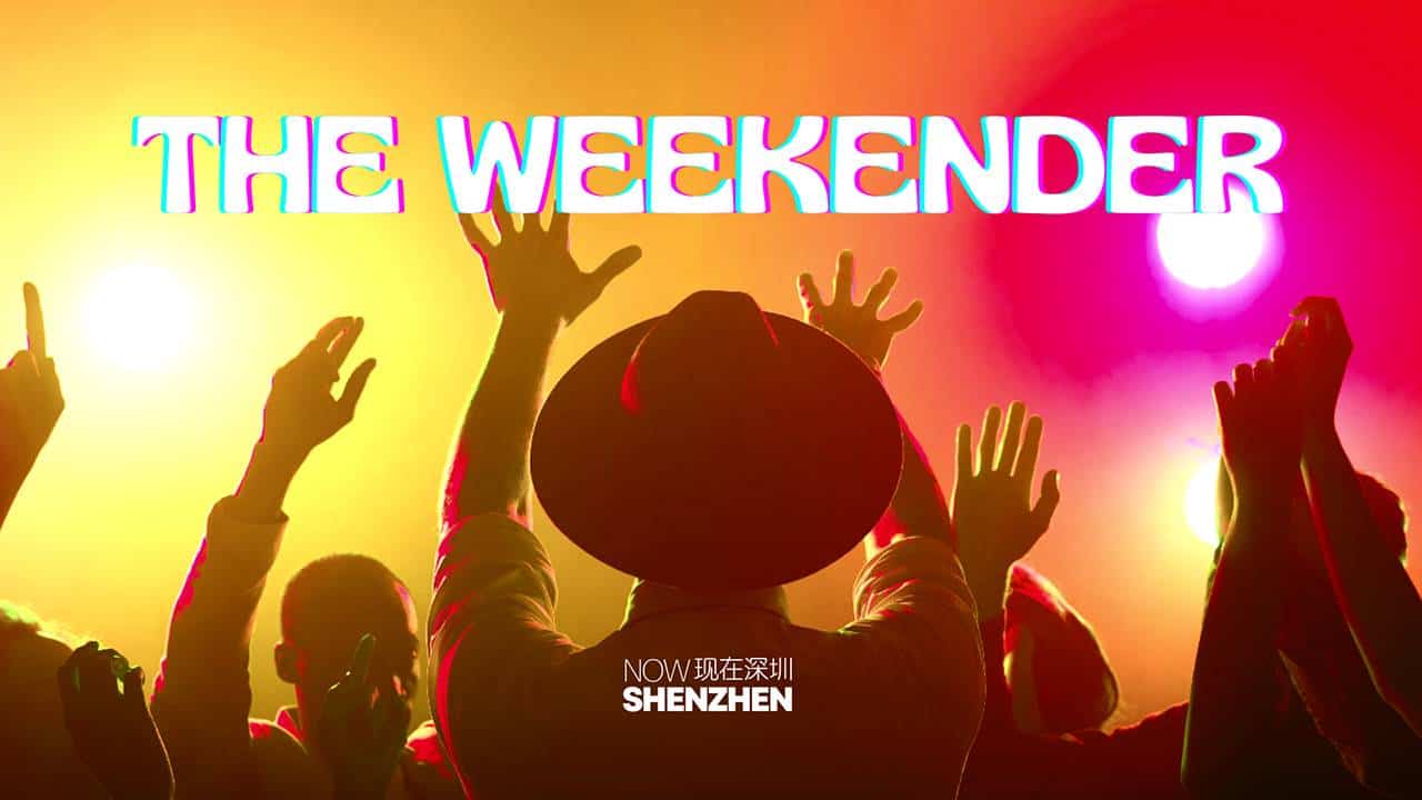Featured image for “The NSZ Weekend-er – 1/18: 27 Things to do this Weekender!”