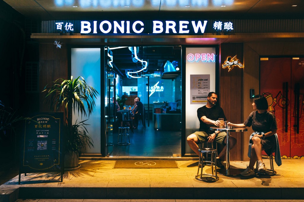Featured image for “Bionic Brew”