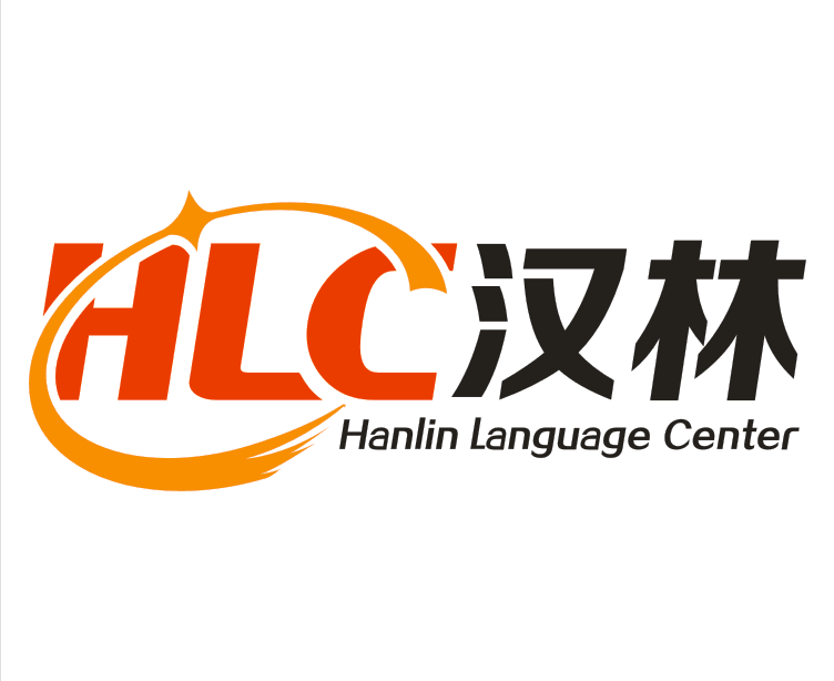 Featured image for “Hanlin Language Center Promo”