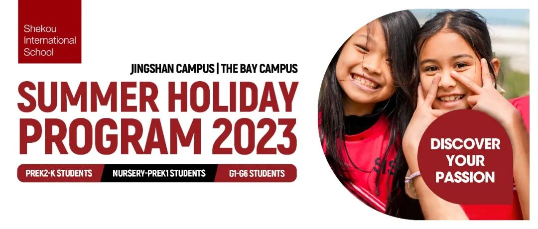 Featured image for “SIS 2023 Summer Holiday Program”