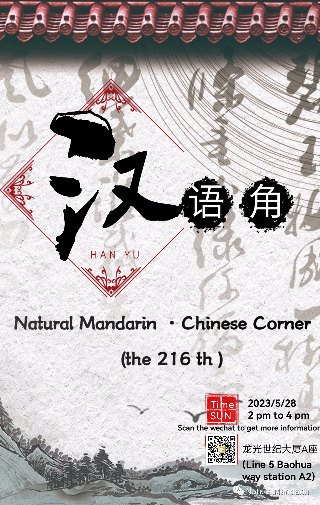 Featured image for “Practice Mandarin in our new office”