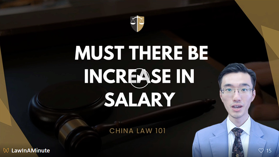 Featured image for “Must There Be An Increase In Salary When Renewing?”