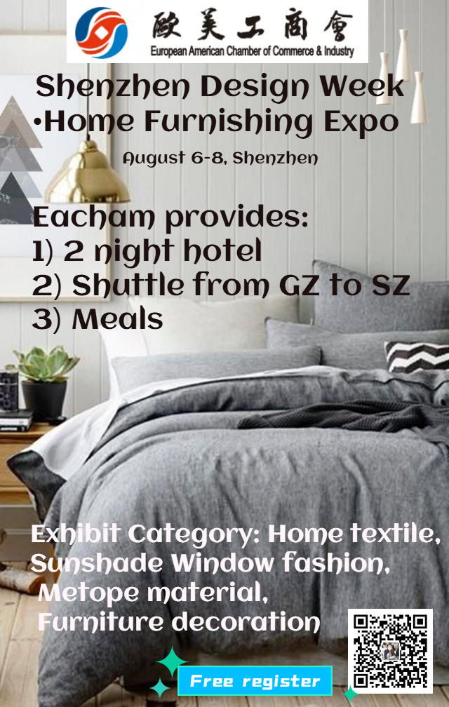Featured image for “Welcome to join EAcham to explore Shenzhen Design Week – Home Furnishing Expo on August 6-8, 2023 (Autumn Edition)”