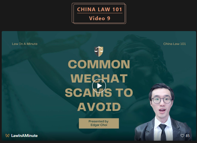 Featured image for “Beware Of This Common Wechat Scam!”