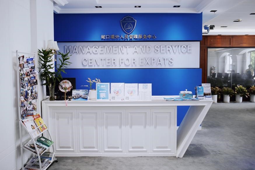 Featured image for “Shekou Management and Service Center for Expats (Shekou MSCE)”