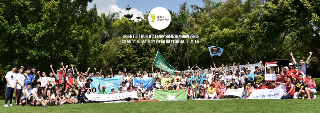 Featured image for “Green Foot Speech and Social Event”