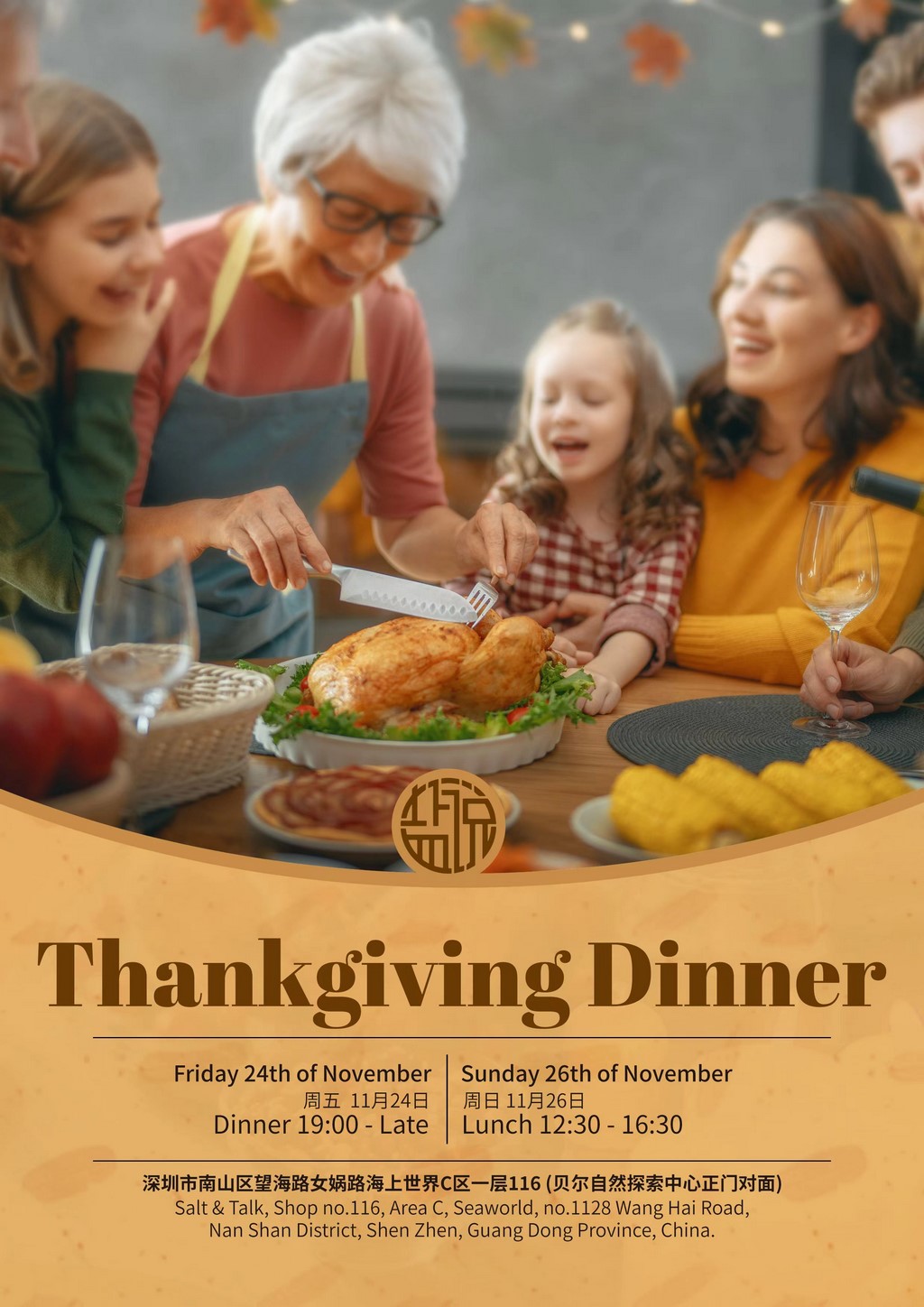 Featured image for “Thanksgiving Dinner @ Salt & Talk”