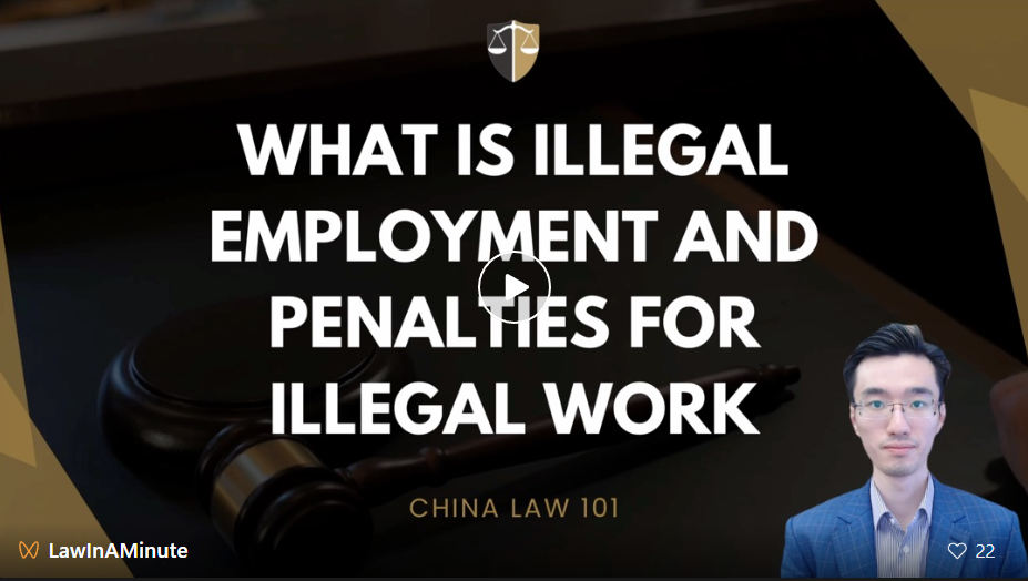 Featured image for “What Is Illegal Employment And Penalties For Illegal Work”