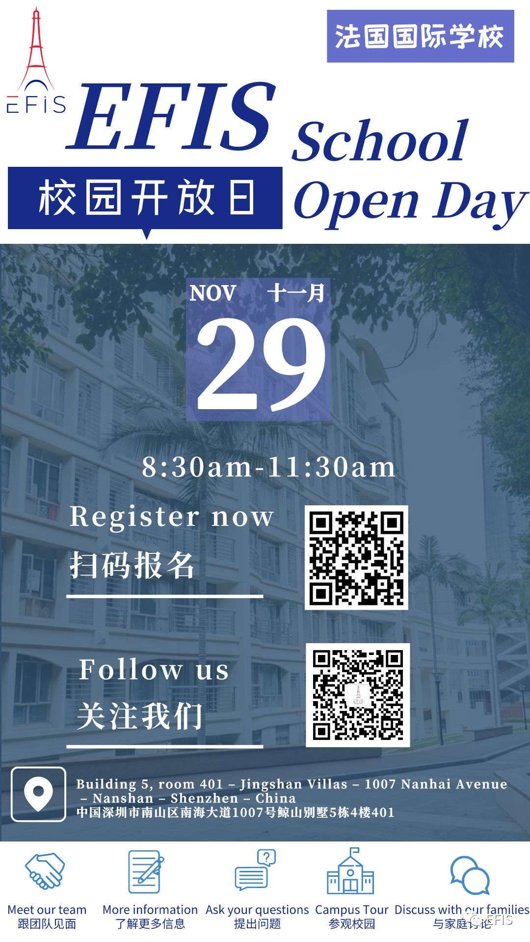 Featured image for “EFIS School Open Day is coming up!”