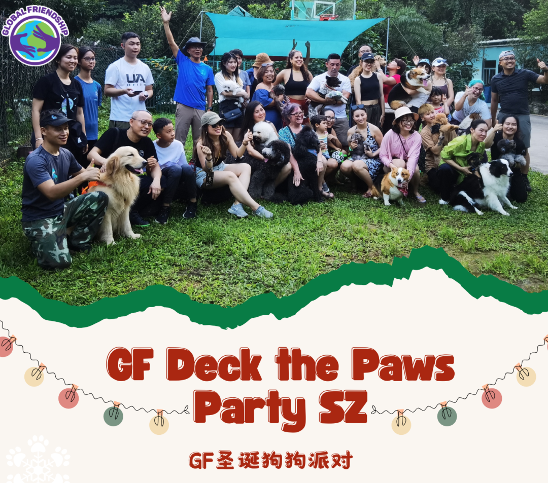 Featured image for “GF Deck the Paws Party SZ”