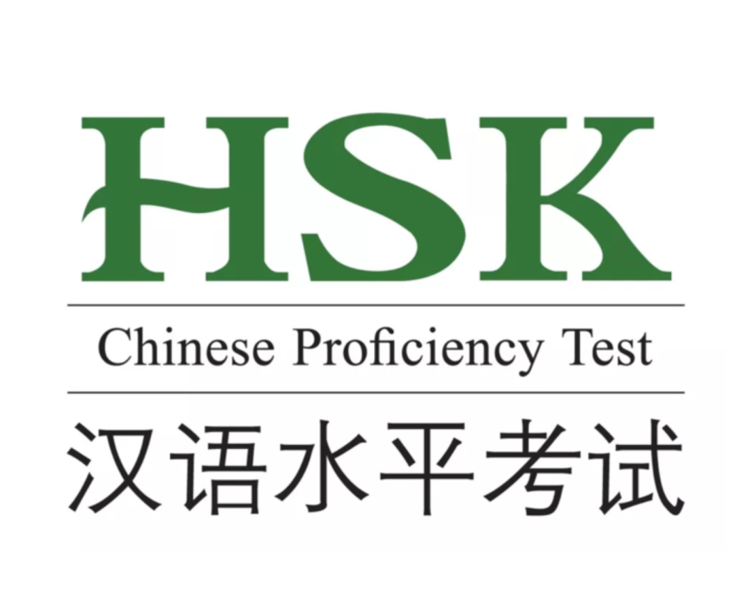 Featured image for “All you need to know about Chinese Proficiency Test (HSK)”