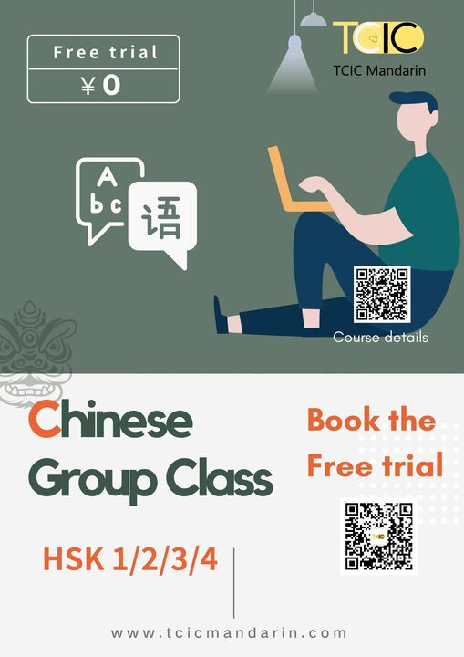 Featured image for “Chinese Group Class @ TCIC Mandarin!”