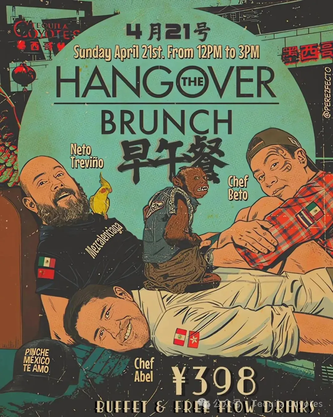 Featured image for “The Hangover Brunch is Here”