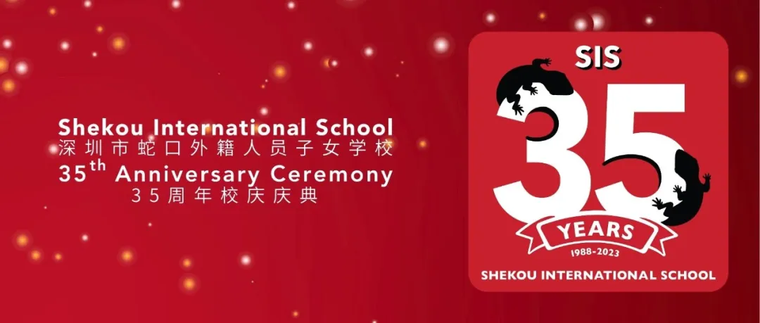 Featured image for “Heartfelt Messages : Celebrating 35 Years of Shekou International School”