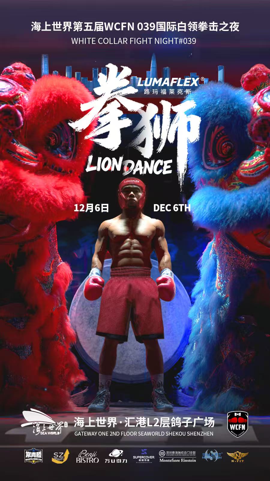 Featured image for “WCFN039 – THE LION DANCE Powered by Lumaflex”