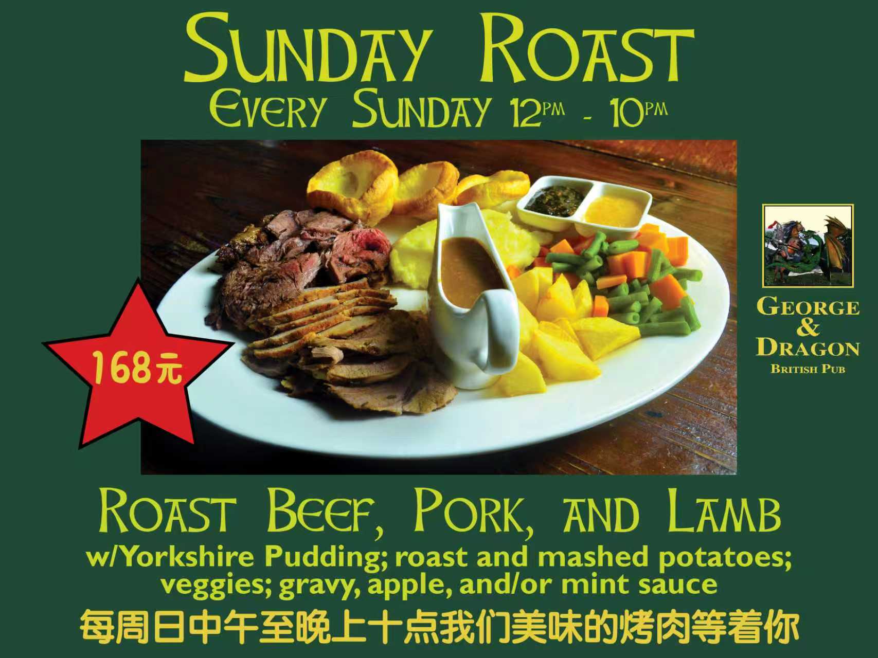 Featured image for “Daily & Weekly Specials @ George & Dragon”
