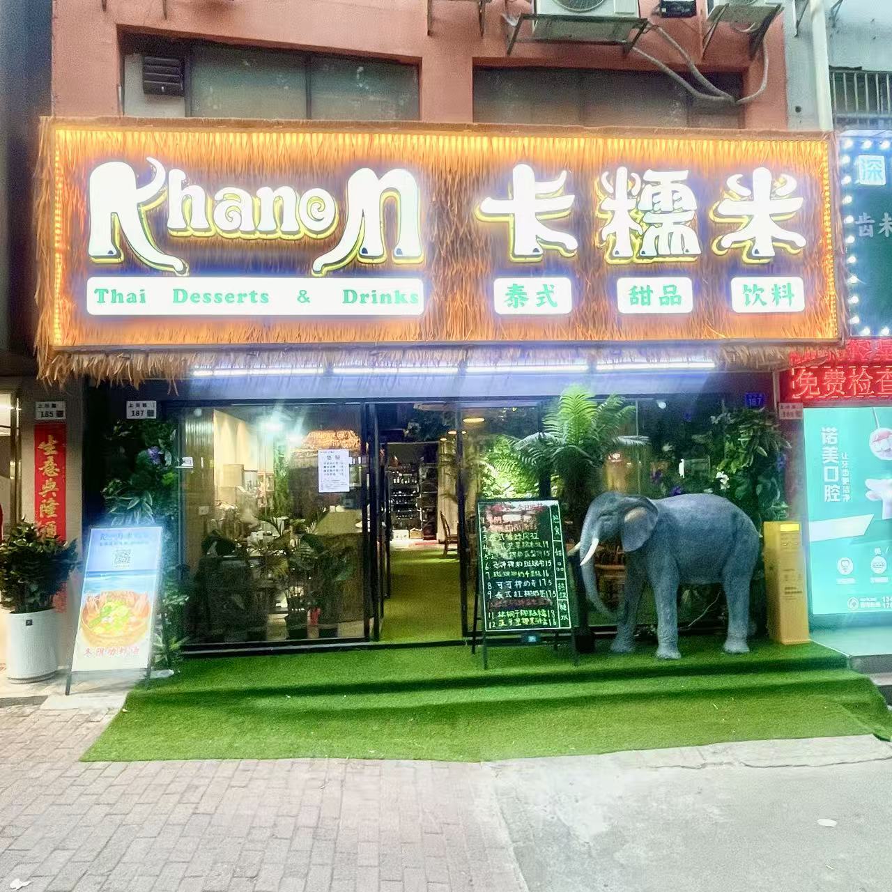 Featured image for “Khanom Thai Unleashes a Tropical Explosion in Bao’an”