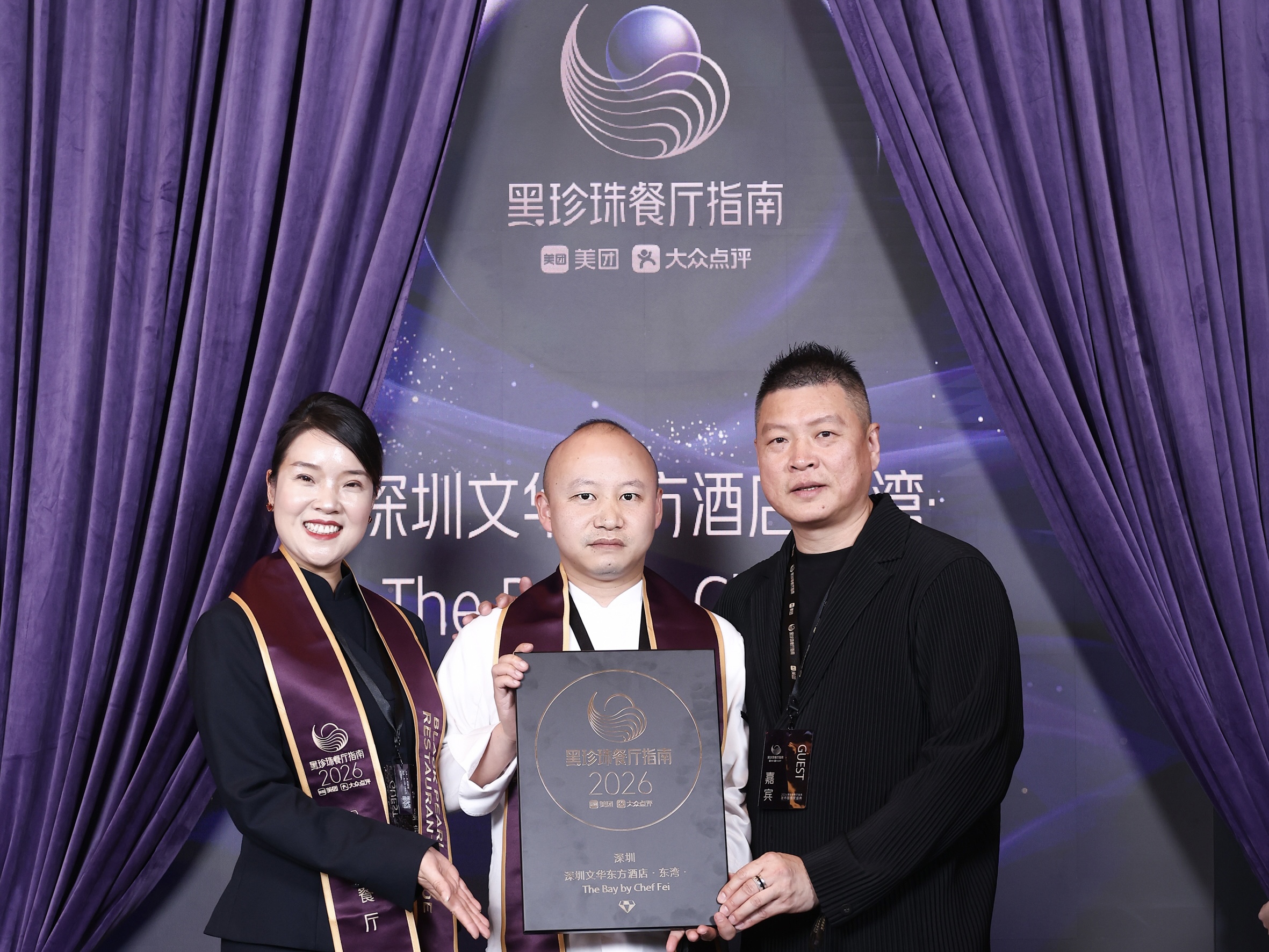 Featured image for “‘The Bay by Chef Fei’ of Mandarin Oriental, Shenzhen Awarded Coveted Black Pearl One Diamond Distinction”