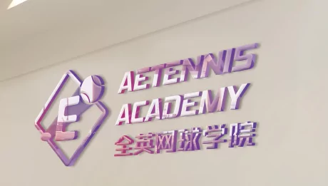 Featured image for “AETennis Academy”