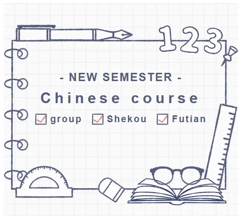 Featured image for “Chinese group classes in the new semester”