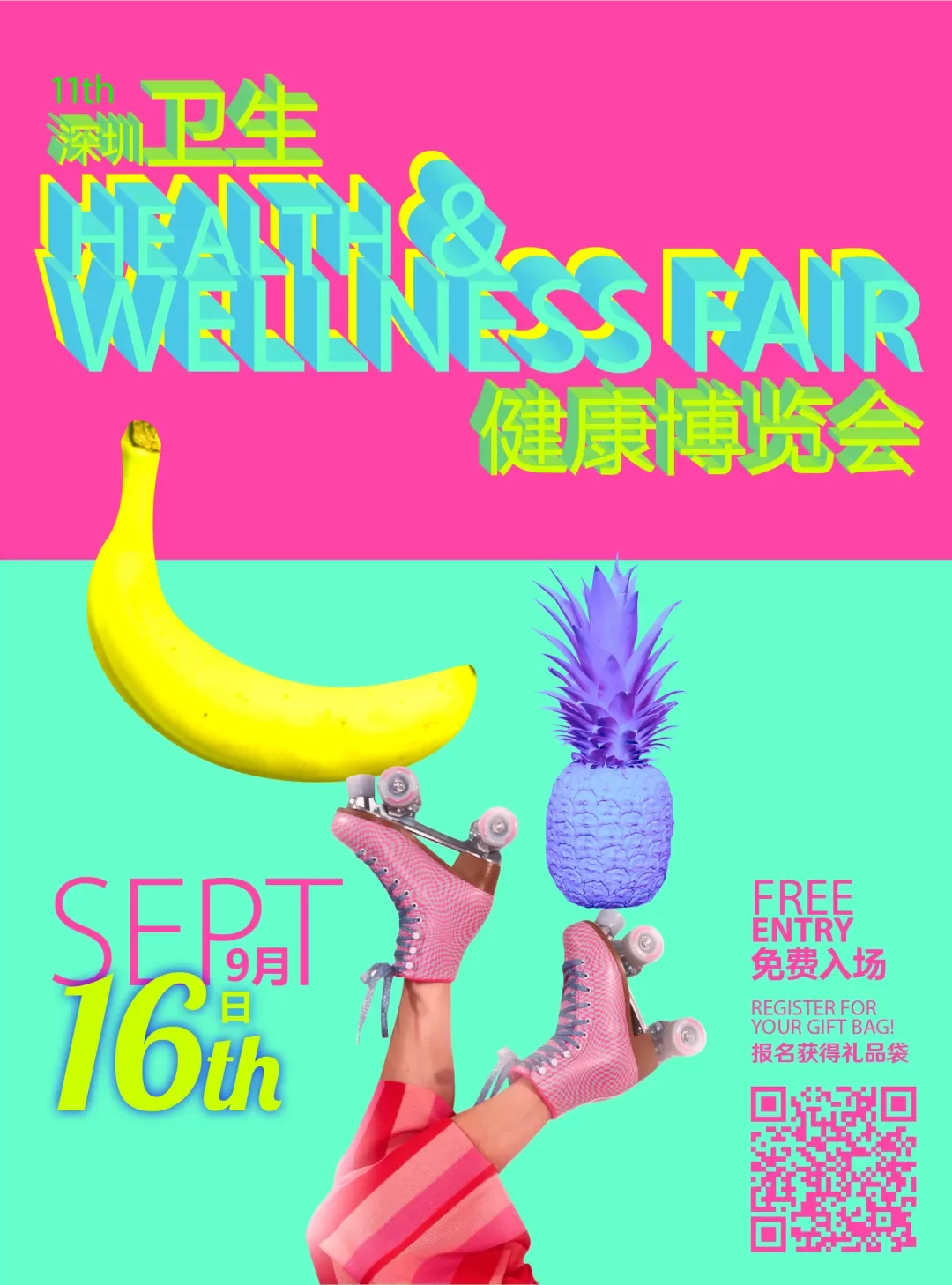 Featured image for “Health & Wellness Fair THIS SATURDAY!”