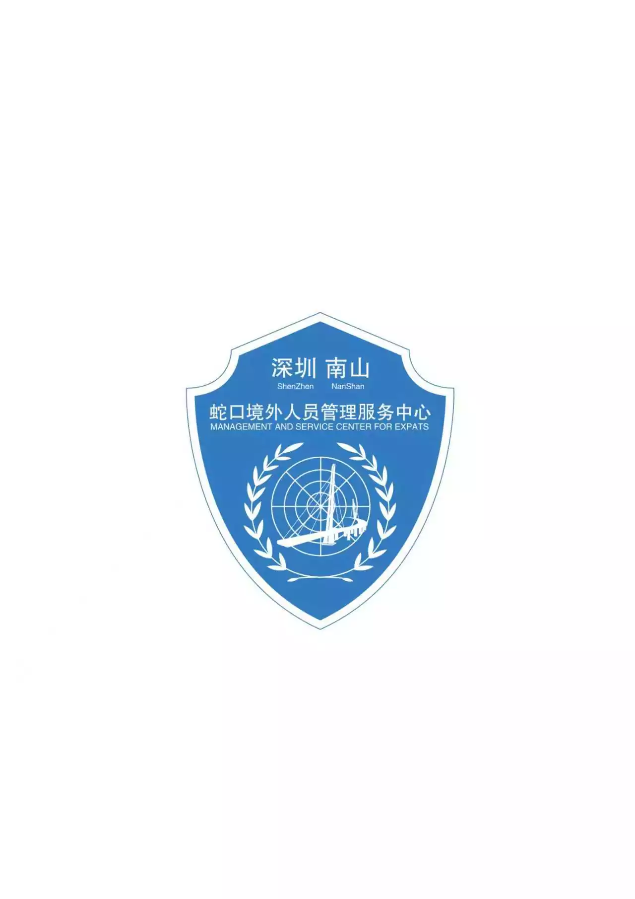 Featured image for “Free Psychological Counseling for Expats in Shekou: Every Tuesday & Thursday @ Shekou Management and Service Center for Expats”